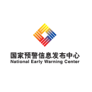 China National Early Warning Centre